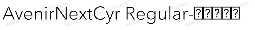 AvenirNextCyr Regular字体转换